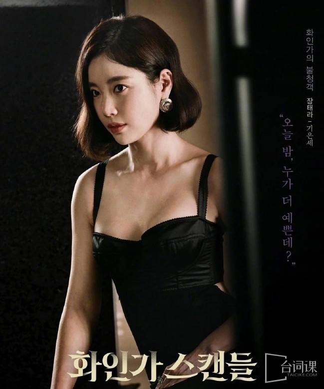 奇恩世