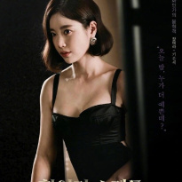 Qi Enshi