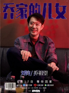 Liu Jun