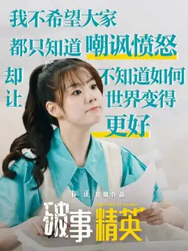 孙艺文