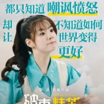 孙艺文