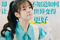孫藝文