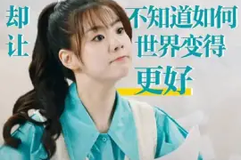 孙艺文