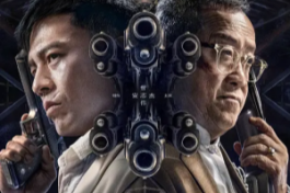 黑白潜行