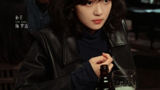 心訴劇照