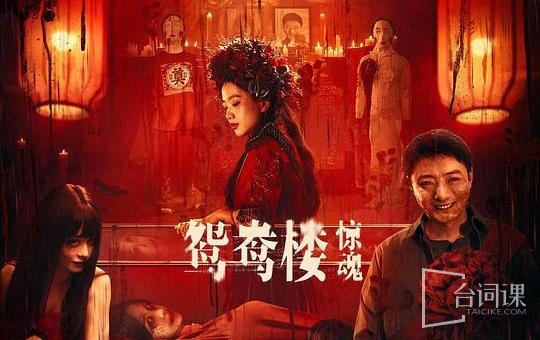 Yuanyang Lou