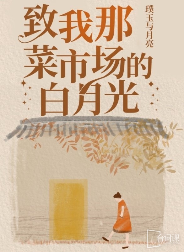 Mango TV movie list