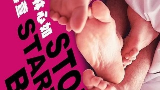 有愛我們床上談劇照