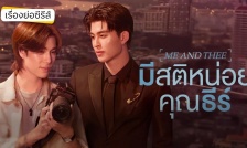 清醒点，泰尔先生