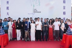 电影《伊洛瓦底》开机已于10月28日在云南瑞丽口岸姐告国门举行