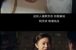 《主角》第28集劇情:霍麗麗失手