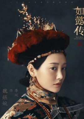 Li Chun
