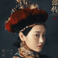 李纯