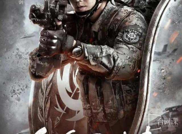 Bing Zi Feng Zhong Lai