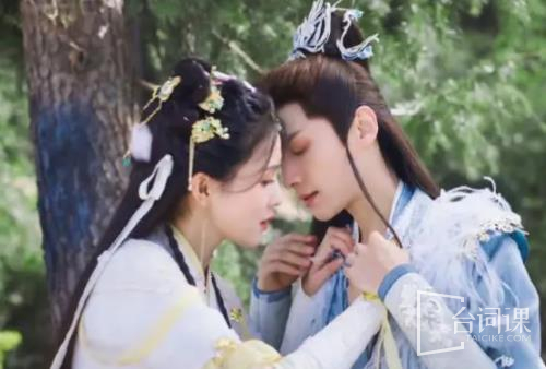 《Changyue Jinming》How did Lisu Sutan Taijin’s daughter come about?