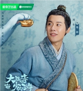 周奇