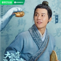 周奇