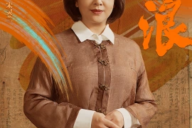 江珊