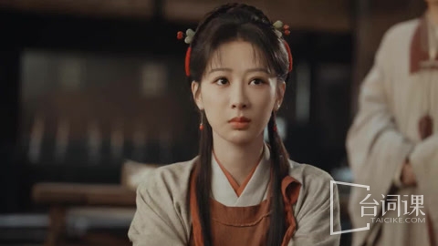 《家业》第8集分集剧情介绍