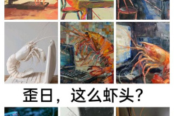 “不是哥们”网络梗词介绍