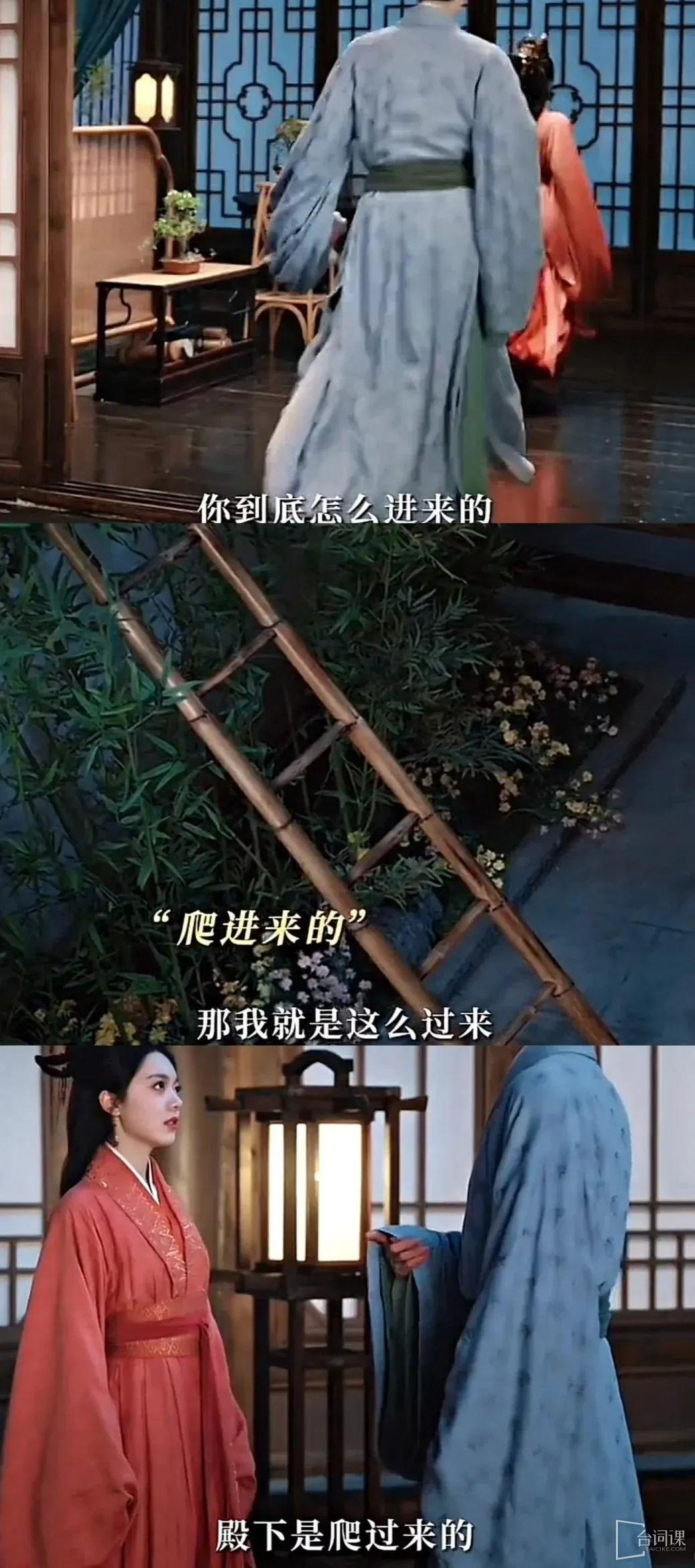 《Spending Chinese Years》After the fake reconciliation, Li Rong secretly went to find Pei Wenxuan