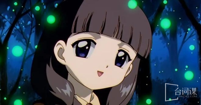 Iwao Junko