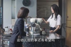 《三十而已》经典台词3