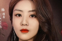 Yang Yuxi