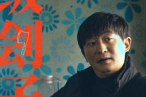 宗俊涛