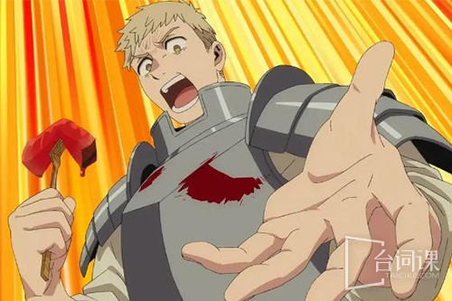 《Delicious in Dungeon》Comic introduction