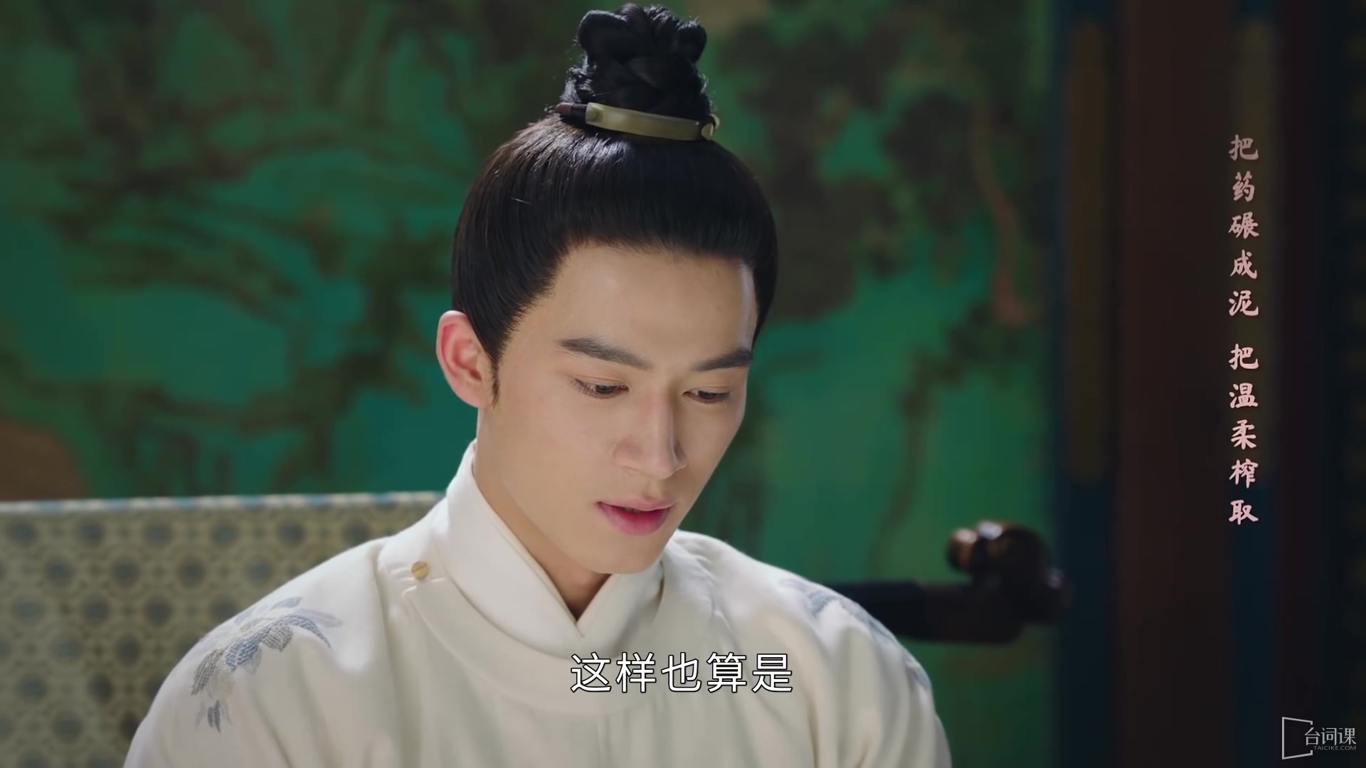 《For the secret fragrance》Hua Qian didn't die because he suffered from soul-leaving syndrome