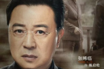 張晞臨
