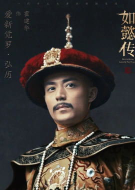 霍建华