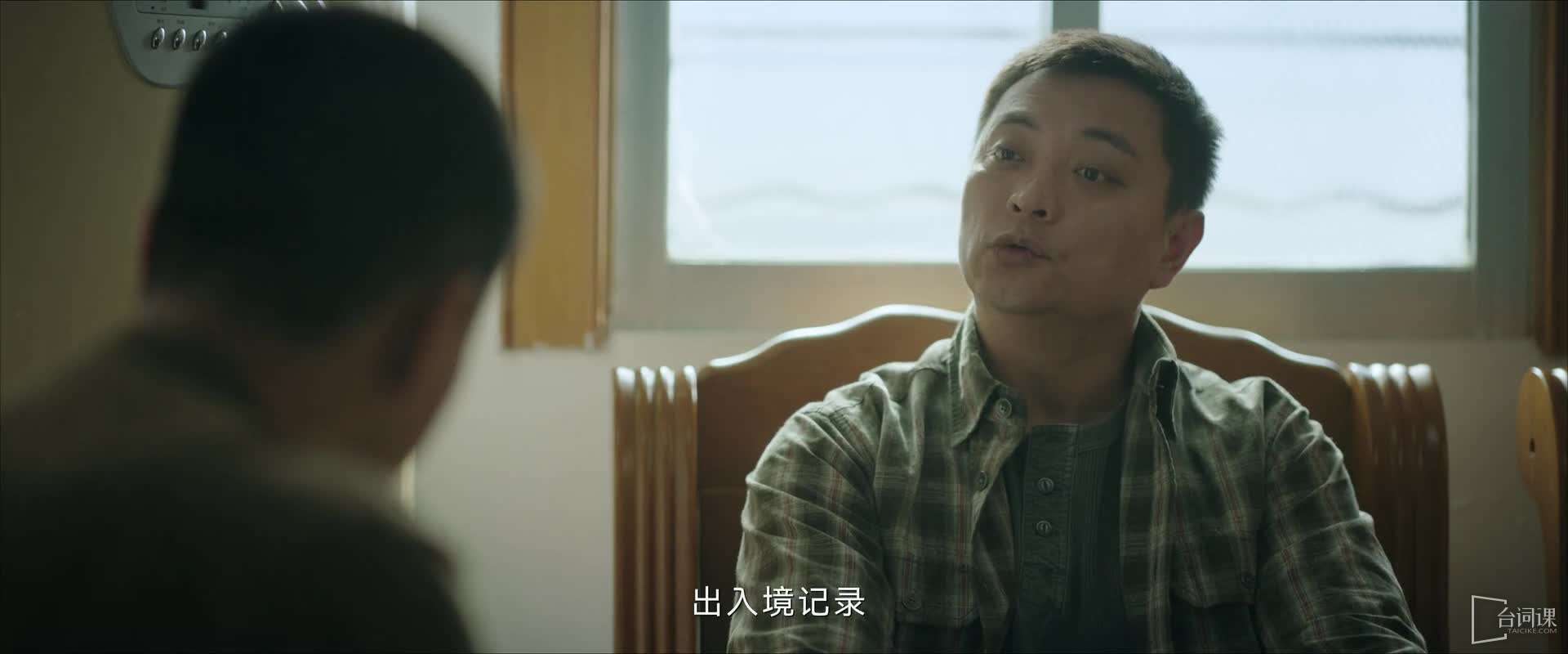 《Misplacement》Did Gu Jiming kill Zhang Qing?