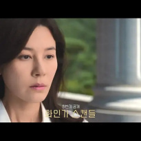 Oh Wan-soo