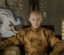 聂远