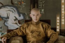 聂远