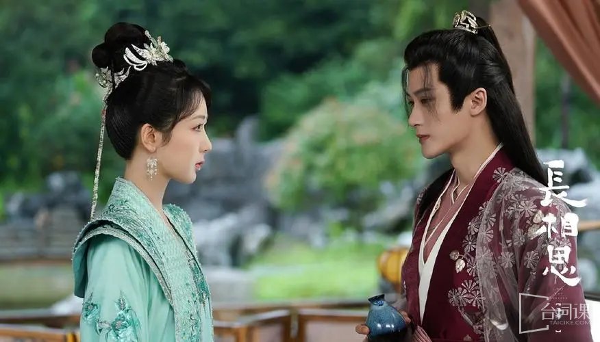 《Lost You Forever 2》Why did Xiaoyao finally decide to spend the rest of his life with Tu Shanjing?