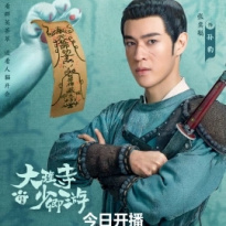 张奕聪