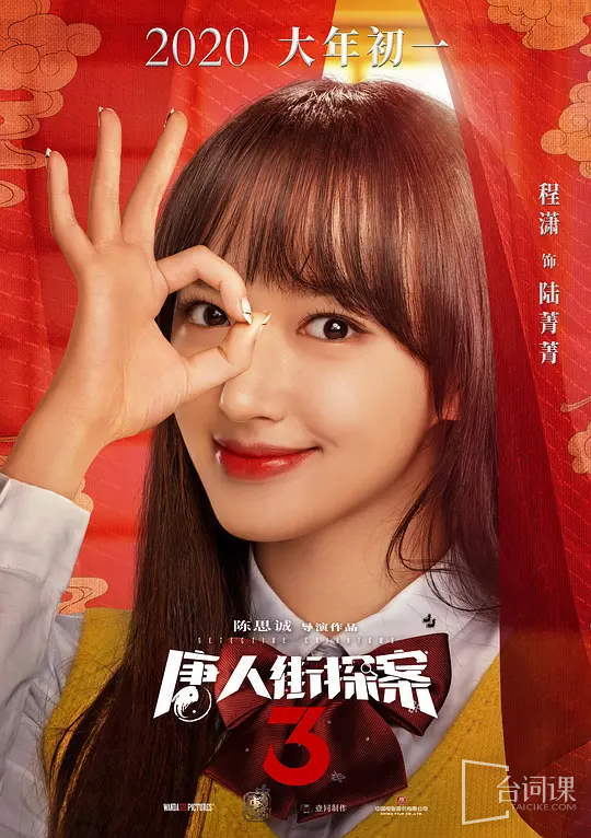 程潇