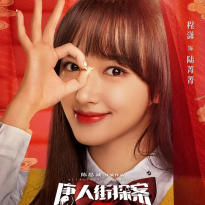 程潇