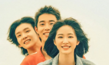 明天的少年