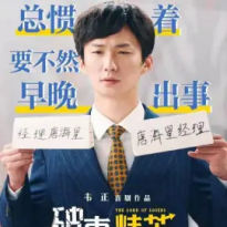 张一铎