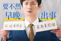 張一鐸