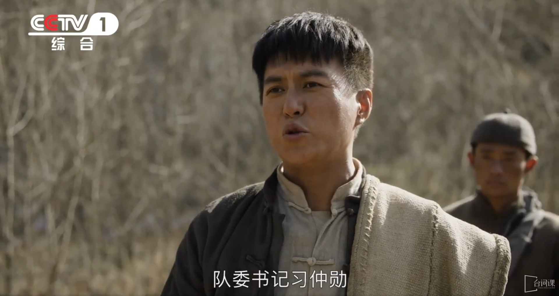 《西北岁月》第34集分集剧情介绍