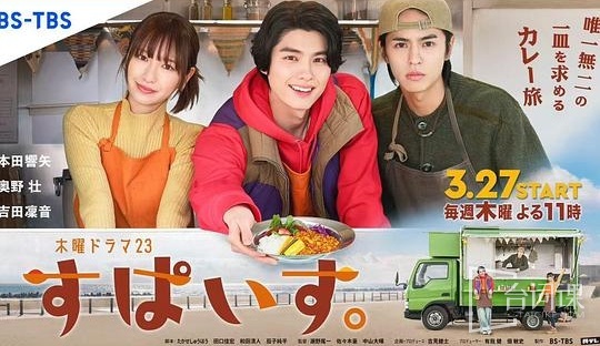 香辛料