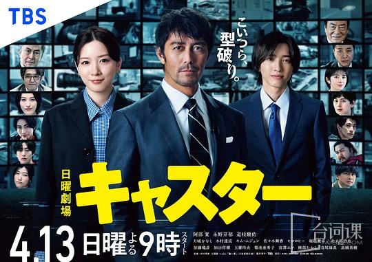 主播