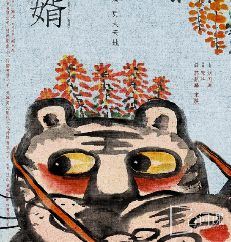 赘婿2