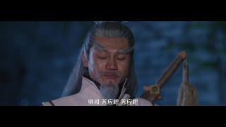 taoist priest yimei is backStills