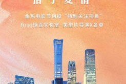 電影《搭子愛情》即將開機